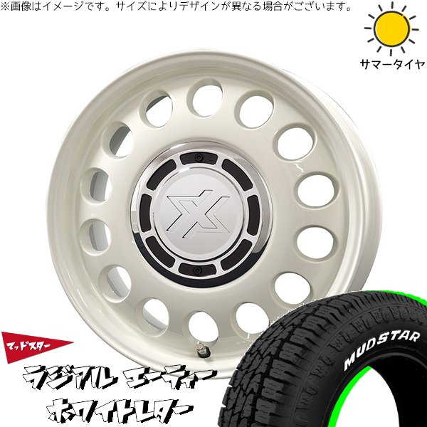 デリカミニ ハスラー 165/60R15 サマータイヤ ホイール 4本セット 新品 | マッドスター (MUDSTAR) ラジアル A/T (RADIAL A/T) × コスミック (COSMIC) クロスブラッド スティール ミスティックホワイト 15インチ 4.5J +43 4穴100