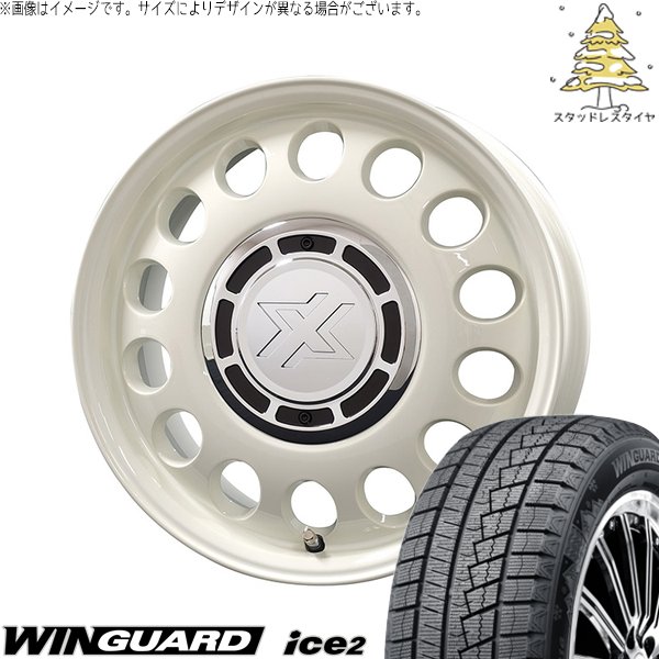 アクア カローラフィールダー 185/65R15 スタッドレスタイヤ ホイール 4本セット 新品 | ネクセン (NEXEN) ウィンガード アイス2 (WinGUARD ice2) × コスミック (COSMIC) クロスブラッド スティール ミスティックホワイト 15インチ 6J +42 4穴100