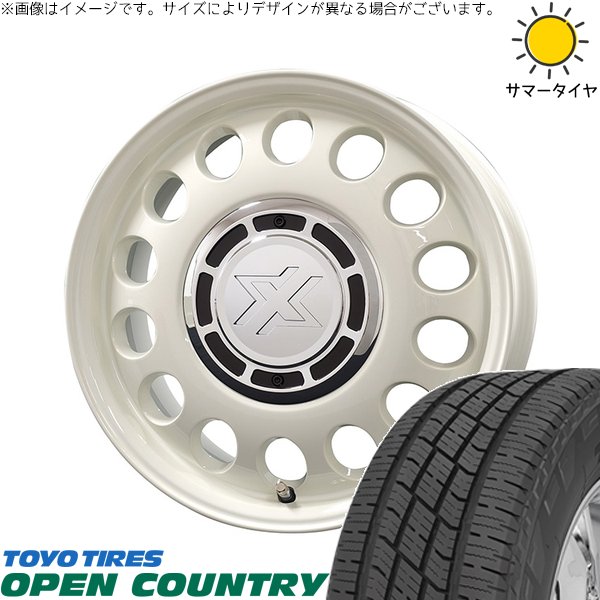 トヨタ シエンタ 170系 185/60R15 サマータイヤ ホイール 4本セット 新品 | トーヨータイヤ (TOYO TIRE) オープンカントリー H/T2 × コスミック (COSMIC) クロスブラッド スティール ミスティックホワイト 15インチ 6J +42 5穴100