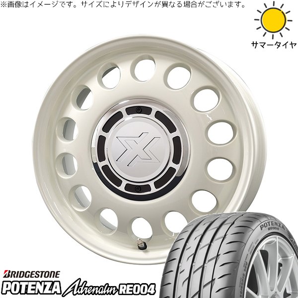 軽自動車専用 カスタムサイズ 165/50R15 サマータイヤ ホイール 4本セット 新品 | ブリヂストン (BRIDGESTONE) ポテンザ アドレナリン RE004 × コスミック (COSMIC) クロスブラッド スティール ミスティックホワイト 15インチ 6J +42 4穴100|タイヤショップ オールテレーン