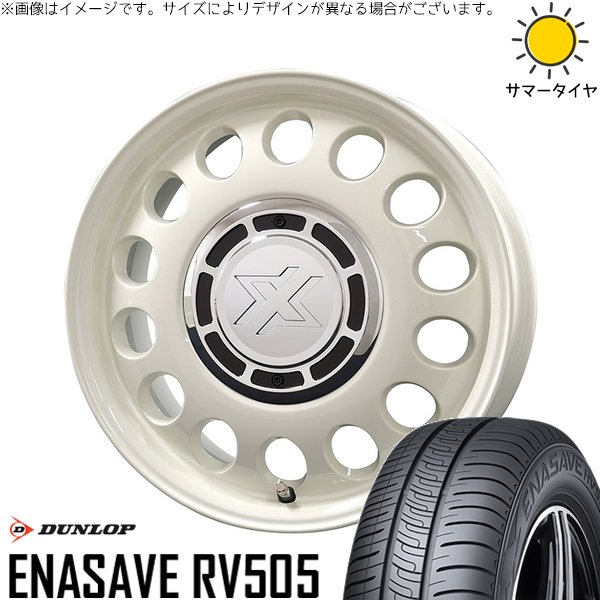 クロスビー イグニス 195/60R15 サマータイヤ ホイール 4本セット 新品 | ダンロップ (DUNLOP) エナセーブ RV505 × コスミック (COSMIC) クロスブラッド スティール ミスティックホワイト 15インチ 6J +42 4穴100