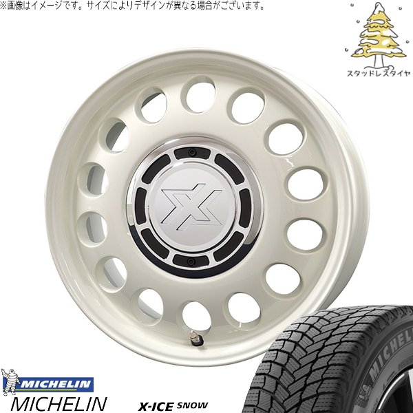 NV200 バネット デリカD3 185/70R14 スタッドレスタイヤ ホイール 4本セット 新品 | ミシュラン (MICHELIN) エックスアイス スノー (X-ICE SNOW) × コスミック (COSMIC) クロスブラッド スティール ミスティックホワイト 14インチ 5J +43 4穴114.3