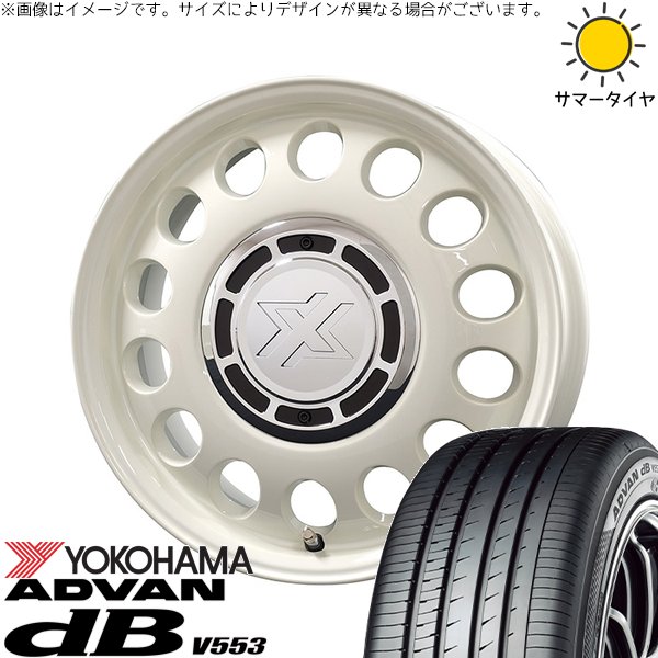 タフト リフトアップ 175/65R15 サマータイヤ ホイール 4本セット 新品 | ヨコハマタイヤ (YOKOHAMA) アドバン デシベル V553 × コスミック (COSMIC) クロスブラッド スティール ミスティックホワイト 15インチ 4.5J +43 4穴100