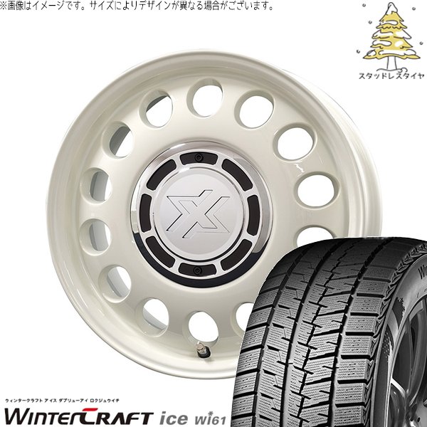 NBOX スペーシア タント デリカミニ 155/65R14 スタッドレスタイヤ ホイール 4本セット 新品 | クムホ (KUMHO) ウィンタークラフト アイス Wi61 (WinterCraft ice Wi61) &times; コスミック (COSMIC) クロスブラッド スティール 14インチ 4.5J +43 4穴100｜タイヤショップ オールテレーン 53,130円
