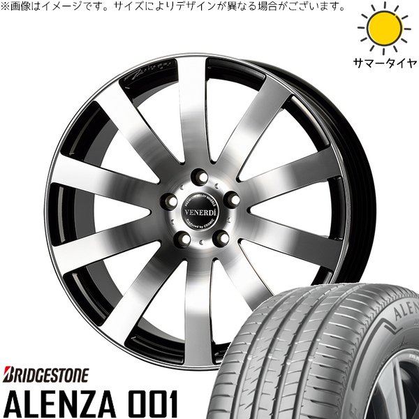 ZR-V 235/45R19 サマータイヤ ホイール 4本セット 新品 | ブリヂストン (BRIDGESTONE) アレンザ 001 × コスミック (COSMIC) ヴェネルディ ツィンガー ミラーカット/ブラックメタリック 19インチ 8J +38 5穴114.3