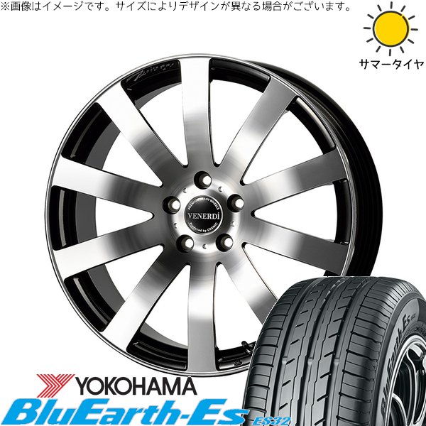 リーフ ルミオン 215/40R18 サマータイヤ ホイール 4本セット 新品 | ヨコハマタイヤ (YOKOHAMA) ブルーアース ES32 × コスミック (COSMIC) ヴェネルディ ツィンガー ミラーカット/ブラックメタリック 18インチ 7.5J +38 5穴114.3