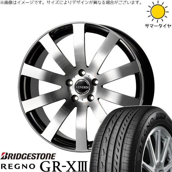 カローラクロス 245/40R19 サマータイヤ ホイール 4本セット 新品 | ブリヂストン (BRIDGESTONE) レグノ GR-X3 × コスミック (COSMIC) ヴェネルディ ツィンガー ミラーカット/ブラックメタリック 19インチ 8J +38 5穴114.3