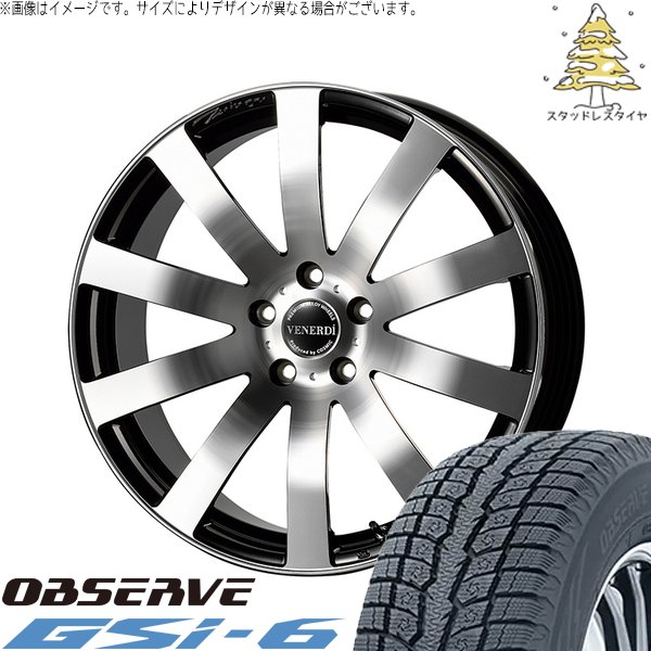 CX8 RAV4 ハリアー 225/55R19 スタッドレスタイヤ ホイール 4本セット 新品 | トーヨータイヤ (TOYO TIRE) オブザーブ Gsi-6 &times; コスミック (COSMIC) ヴェネルディ ツィンガー ミラーカット/ブラックメタリック 19インチ 8J +38 5穴114.3｜タイヤショップ オールテレーン