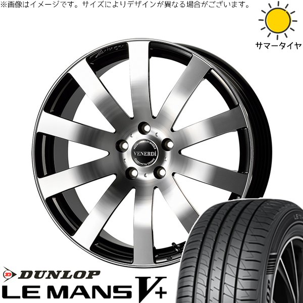 30アルファード 245/40R20 サマータイヤ ホイール 4本セット 新品 | ダンロップ (DUNLOP) ルマンファイブ × コスミック (COSMIC) ヴェネルディ ツィンガー ミラーカット/ブラックメタリック 20インチ 8J +40 5穴114.3|タイヤショップ オールテレーン