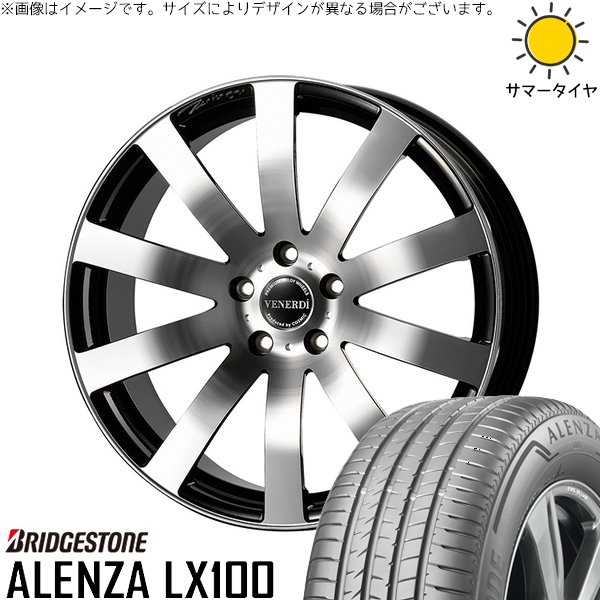 CX-60 CX-80 235/50R20 サマータイヤ ホイール 4本セット 新品 | ブリヂストン (BRIDGESTONE) アレンザ LX100 × コスミック (COSMIC) ヴェネルディ ツィンガー ミラーカット/ブラックメタリック 20インチ 8J +40 5穴114.3