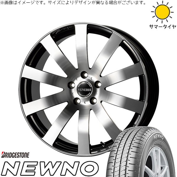 クラウン カムリ 225/45R18 サマータイヤ ホイール 4本セット 新品 | ブリヂストン (BRIDGESTONE) ニューノ × コスミック (COSMIC) ヴェネルディ ツィンガー ミラーカット/ブラックメタリック 18インチ 7.5J +38 5穴114.3