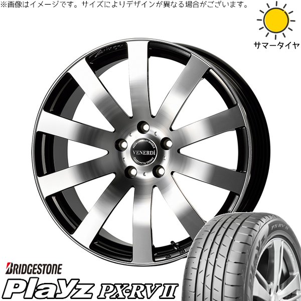 シエナ ハリアー 235/55R18 サマータイヤ ホイール 4本セット 新品 | ブリヂストン (BRIDGESTONE) プレイズ PX-RV2 × コスミック (COSMIC) ヴェネルディ ツィンガー ミラーカット/ブラックメタリック 18インチ 7.5J +38 5穴114.3|タイヤショップ オールテレーン