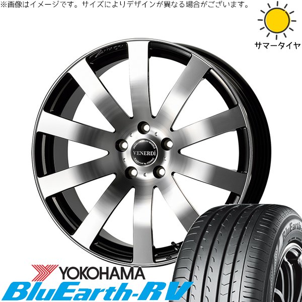 ヴォクシー 90系 225/40R19 サマータイヤ ホイール 4本セット 新品 | ヨコハマタイヤ (YOKOHAMA) ブルーアース RV03 × コスミック (COSMIC) ヴェネルディ ツィンガー ミラーカット/ブラックメタリック 19インチ 8J +38 5穴114.3|タイヤショップ オールテレーン