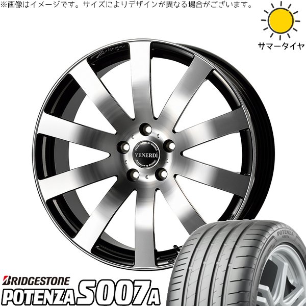 ヴェルファイア 245/30R20 サマータイヤ ホイール 4本セット 新品 | ブリヂストン (BRIDGESTONE) ポテンザ S007A × コスミック (COSMIC) ヴェネルディ ツィンガー ミラーカット/ブラックメタリック 20インチ 8J +40 5穴114.3