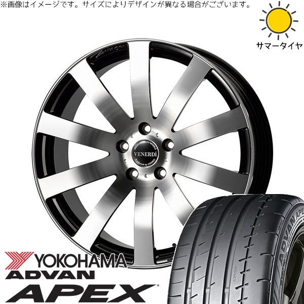 40ヴェルファイア 245/45R20 サマータイヤ ホイール 4本セット 新品 | ヨコハマタイヤ (YOKOHAMA) アドバン APEX V601 × コスミック (COSMIC) ヴェネルディ ツィンガー ミラーカット/ブラックメタリック 20インチ 8J +40 5穴120|タイヤショップ オールテレーン