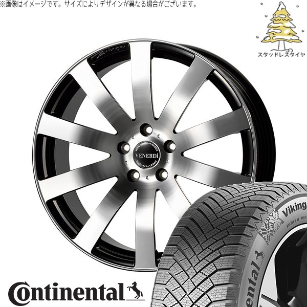 ステップワゴン 215/45R18 スタッドレスタイヤ ホイール 4本セット 新品 | コンチネンタル (Continental) バイキングコンタクト8 &times; コスミック (COSMIC) ヴェネルディ ツィンガー ミラーカット/ブラックメタリック 18インチ 7.5J +38 5穴114.3｜タイヤショップ オールテレーン