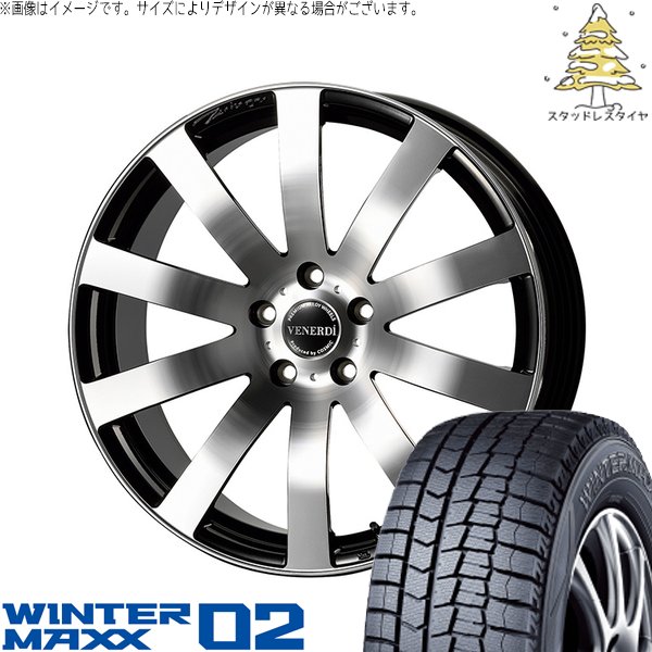クラウン カムリ 225/45R18 スタッドレスタイヤ ホイール 4本セット 新品 | ダンロップ (DUNLOP) ウィンターマックス02 × コスミック (COSMIC) ヴェネルディ ツィンガー ミラーカット/ブラックメタリック 18インチ 7.5J +38 5穴114.3|タイヤショップ オールテレーン