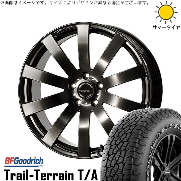 デリカD5 エルグランド 225/55R18 サマータイヤ ホイール 4本セット 新品 | BFグッドリッチ (BF Goodrich) トレイルテレーン T/A &times; コスミック (COSMIC) ヴェネルディ ツィンガー ハイパーブラック 18インチ 7.5J +38 5穴114.3｜タイヤショップ オールテレーン 126,005円