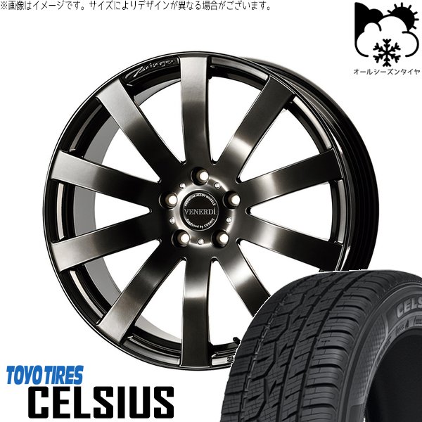 デリカD5 エルグランド 225/55R18 オールシーズンタイヤ ホイール 4本セット 新品 | トーヨータイヤ (TOYO TIRE) セルシアス &times; コスミック (COSMIC) ヴェネルディ ツィンガー ハイパーブラック 18インチ 7.5J +38 5穴114.3｜タイヤショップ オールテレーン 128,590円