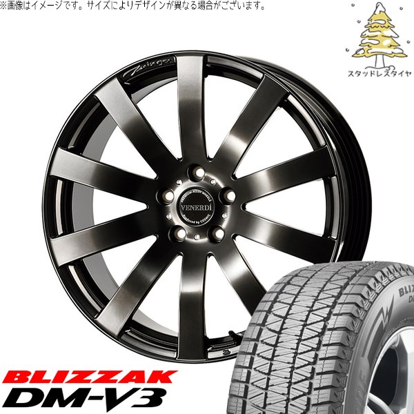 GN アウトランダー 235/55R19 スタッドレスタイヤ ホイール 4本セット 新品 | ブリヂストン (BRIDGESTONE) ブリザック DM-V3 (BLIZZAK DM-V3) × コスミック (COSMIC) ヴェネルディ ツィンガー ハイパーブラック 19インチ 8J +38 5穴114.3