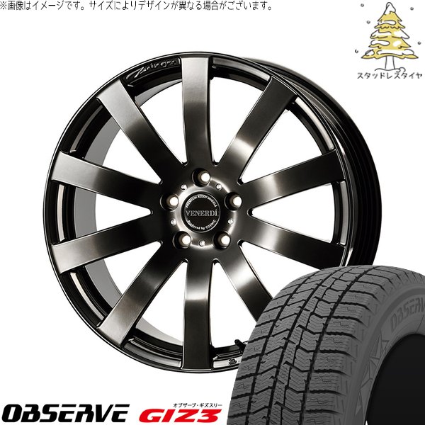 シエナ ハリアー 235/55R18 スタッドレスタイヤ ホイール 4本セット 新品 | トーヨータイヤ (TOYO) オブザーブ ギズスリー (OBSERVE GIZ3) &times; コスミック (COSMIC) ヴェネルディ ツィンガー ハイパーブラック 18インチ 7.5J +38 5穴114.3｜タイヤショップ オールテレーン