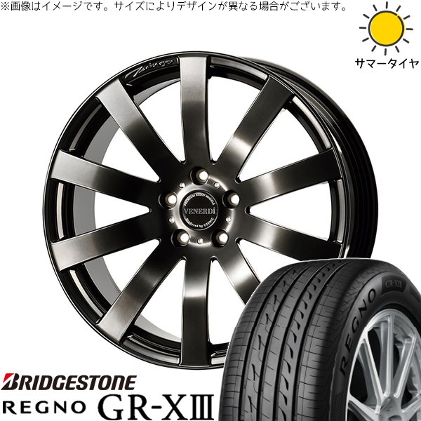 カローラクロス 245/35R20 サマータイヤ ホイール 4本セット 新品 | ブリヂストン (BRIDGESTONE) レグノ GR-X3 × コスミック (COSMIC) ヴェネルディ ツィンガー ハイパーブラック 20インチ 8J +38 5穴114.3|タイヤショップ オールテレーン