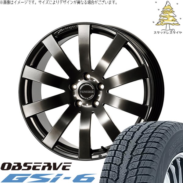 CX8 RAV4 ハリアー 225/55R19 スタッドレスタイヤ ホイール 4本セット 新品 | トーヨータイヤ (TOYO) オブザーブ Gsi-6 (OBSERVE Gsi-6) × コスミック (COSMIC) ヴェネルディ ツィンガー ハイパーブラック 19インチ 8J +38 5穴114.3|タイヤショップ オールテレーン