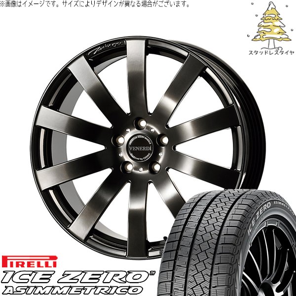 カローラクロス 225/50R18 スタッドレスタイヤ ホイール 4本セット 新品 | ピレリ (PIRELLI) アイスゼロアシンメトリコ (ICEZERO ASIMMETRICO) × コスミック (COSMIC) ヴェネルディ ツィンガー ハイパーブラック 18インチ 7.5J +38 5穴114.3|タイヤショップ オールテレーン