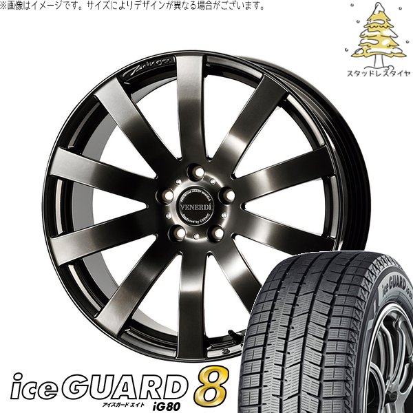 プリウスα 225/40R18 スタッドレスタイヤ ホイール 4本セット 新品 | ヨコハマタイヤ (YOKOHAMA) アイスガード エイト (iceGUARD8 IG80) × コスミック (COSMIC) ヴェネルディ ツィンガー ハイパーブラック 18インチ 7.5J +38 5穴114.3