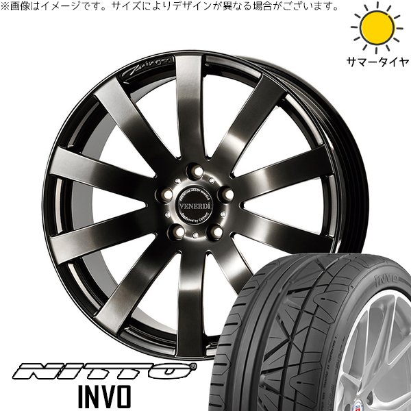 フーガ アルファード ヴェルファイア 245/40R19 サマータイヤ ホイール 4本セット 新品 | ニットー (NITTO) インボ × コスミック (COSMIC) ヴェネルディ ツィンガー ハイパーブラック 19インチ 8J +38 5穴114.3|タイヤショップ オールテレーン