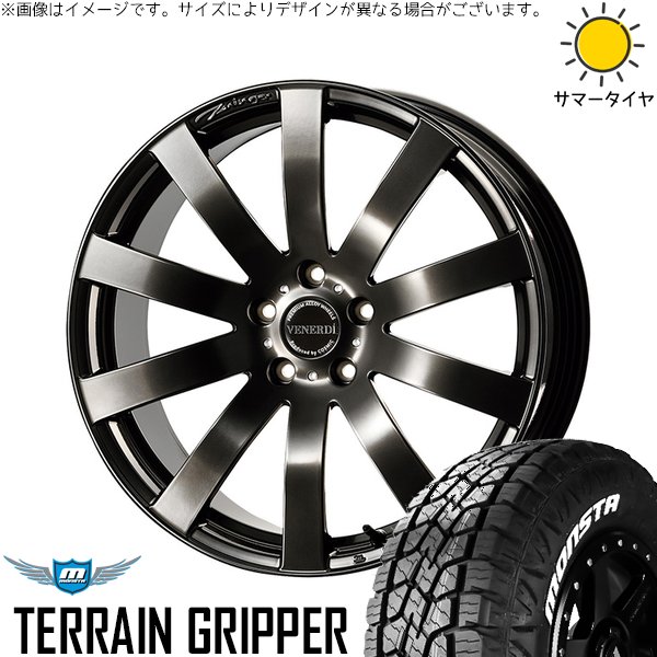 RAV4 アルファード ヴェルファイア 225/60R18 サマータイヤ ホイール 4本セット 新品 | モンスタタイヤ (MONSTA TYRE) テレーングリッパー (TERRAIN GRIPPER) × コスミック (COSMIC) ヴェネルディ ツィンガー ハイパーブラック 18インチ 7.5J +38 5穴114.3|タイヤショップ オールテレーン