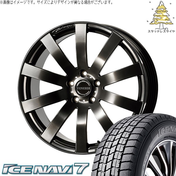 ヴェルファイア 235/50R18 スタッドレスタイヤ ホイール 4本セット 新品 | グッドイヤー (GOODYEAR) アイスナビ セブン (ICENAVI7) × コスミック (COSMIC) ヴェネルディ ツィンガー ハイパーブラック 18インチ 7.5J +38 5穴114.3
