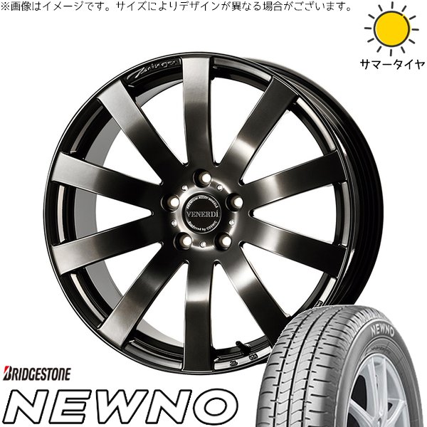 ステップワゴン 215/45R18 サマータイヤ ホイール 4本セット 新品 | ブリヂストン (BRIDGESTONE) ニューノ × コスミック (COSMIC) ヴェネルディ ツィンガー ハイパーブラック 18インチ 7.5J +38 5穴114.3|タイヤショップ オールテレーン