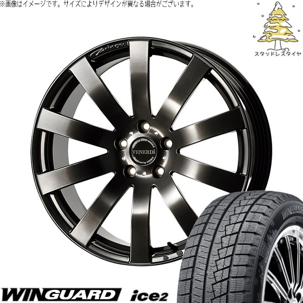 プリウスα 225/40R18 スタッドレスタイヤ ホイール 4本セット 新品 | ネクセン (NEXEN) ウィンガード アイス2 (WinGUARD ice2) × コスミック (COSMIC) ヴェネルディ ツィンガー ハイパーブラック 18インチ 7.5J +38 5穴114.3