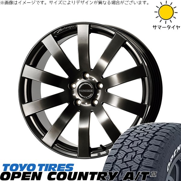 T33エクストレイル 235/60R18 サマータイヤ ホイール 4本セット 新品 | トーヨータイヤ (TOYO TIRE) オープンカントリー A/T3 × コスミック (COSMIC) ヴェネルディ ツィンガー ハイパーブラック 18インチ 7.5J +38 5穴114.3|タイヤショップ オールテレーン