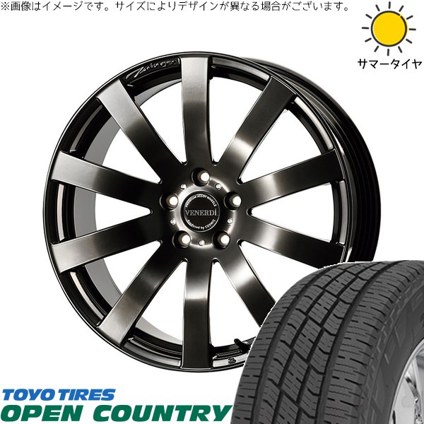 RAV4 アルファード ヴェルファイア 225/60R18 サマータイヤ ホイール 4本セット 新品 | トーヨータイヤ (TOYO TIRE) オープンカントリー H/T2 &times; コスミック (COSMIC) ヴェネルディ ツィンガー ハイパーブラック 18インチ 7.5J +38 5穴114.3｜タイヤショップ オールテレーン