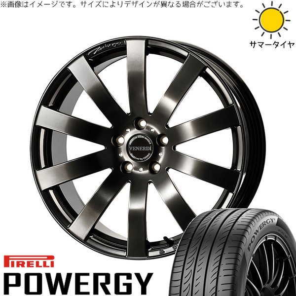 デリカD5 エルグランド 225/55R18 サマータイヤ ホイール 4本セット 新品 | ピレリ (PIRELLI) パワジー × コスミック (COSMIC) ヴェネルディ ツィンガー ハイパーブラック 18インチ 7.5J +38 5穴114.3