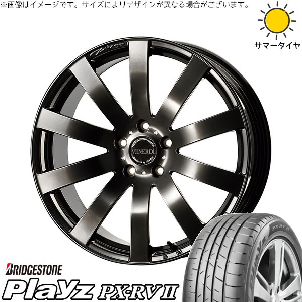 カローラクロス 225/50R18 サマータイヤ ホイール 4本セット 新品 | ブリヂストン (BRIDGESTONE) プレイズ PX-RV2 × コスミック (COSMIC) ヴェネルディ ツィンガー ハイパーブラック 18インチ 7.5J +38 5穴114.3 111,100円