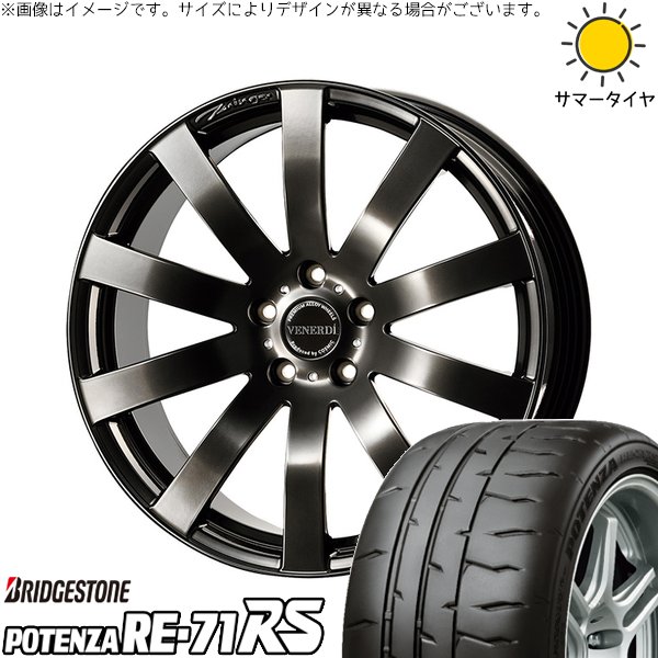 プリウスα 225/40R18 サマータイヤ ホイール 4本セット 新品 | ブリヂストン (BRIDGESTONE) ポテンザ RE71-RS × コスミック (COSMIC) ヴェネルディ ツィンガー ハイパーブラック 18インチ 7.5J +38 5穴114.3
