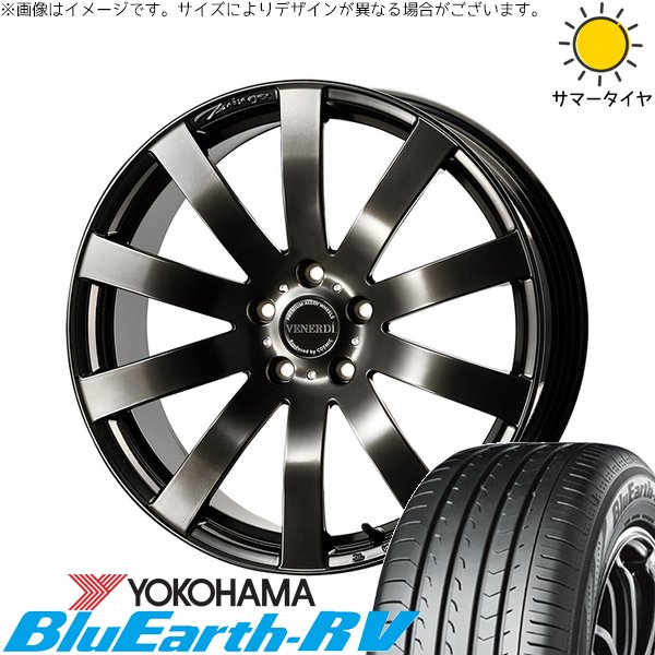 カローラクロス 225/50R18 サマータイヤ ホイール 4本セット 新品 | ヨコハマタイヤ (YOKOHAMA) ブルーアース RV03 × コスミック (COSMIC) ヴェネルディ ツィンガー ハイパーブラック 18インチ 7.5J +38 5穴114.3