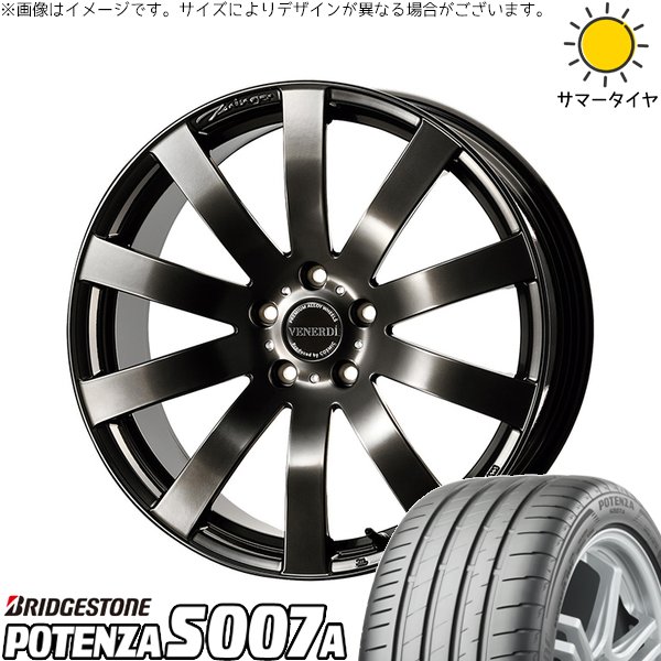 ヴェルファイア 245/30R20 サマータイヤ ホイール 4本セット 新品 | ブリヂストン (BRIDGESTONE) ポテンザ S007A × コスミック (COSMIC) ヴェネルディ ツィンガー ハイパーブラック 20インチ 8J +38 5穴114.3