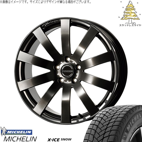 シエナ ハリアー 235/55R18 スタッドレスタイヤ ホイール 4本セット 新品 | ミシュラン (MICHELIN) エックスアイス スノー (X-ICE SNOW) × コスミック (COSMIC) ヴェネルディ ツィンガー ハイパーブラック 18インチ 7.5J +38 5穴114.3|タイヤショップ オールテレーン