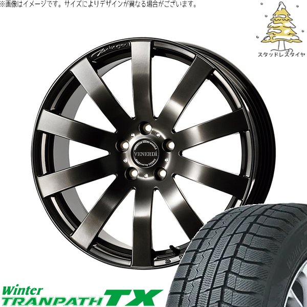 CX8 RAV4 ハリアー 225/55R19 スタッドレスタイヤ ホイール 4本セット 新品 | トーヨータイヤ (TOYO) ウィンタートランパス TX (WinterTRANPATH TX) × コスミック (COSMIC) ヴェネルディ ツィンガー ハイパーブラック 19インチ 8J +38 5穴114.3