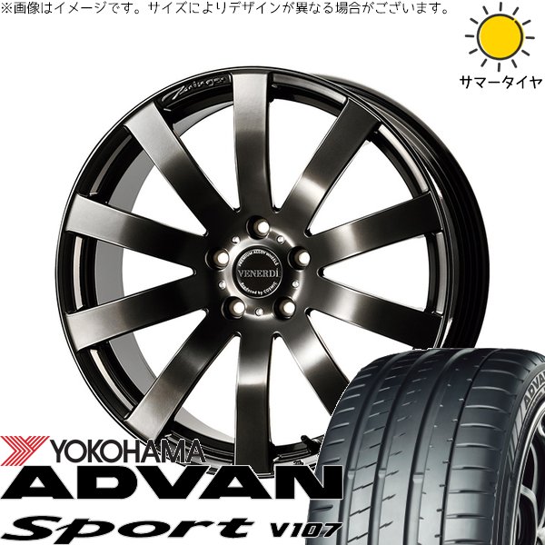レクサス ES 235/40R19 サマータイヤ ホイール 4本セット 新品 | ヨコハマタイヤ (YOKOHAMA) アドバンスポーツ V107 × コスミック (COSMIC) ヴェネルディ ツィンガー ハイパーブラック 19インチ 8J +38 5穴114.3