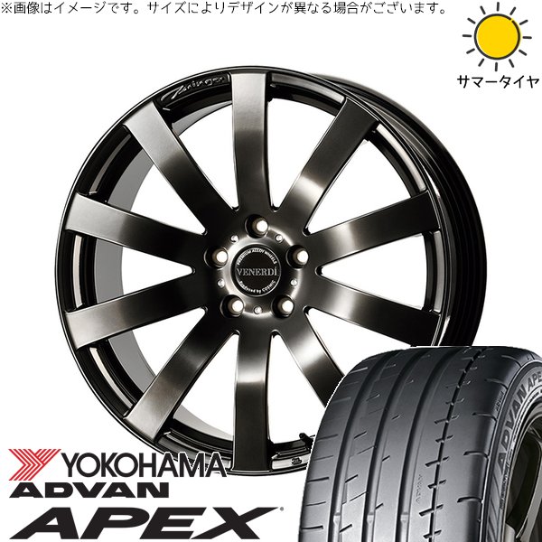 レクサス ES 235/40R19 サマータイヤ ホイール 4本セット 新品 | ヨコハマタイヤ (YOKOHAMA) アドバン APEX V601 × コスミック (COSMIC) ヴェネルディ ツィンガー ハイパーブラック 19インチ 8J +38 5穴114.3
