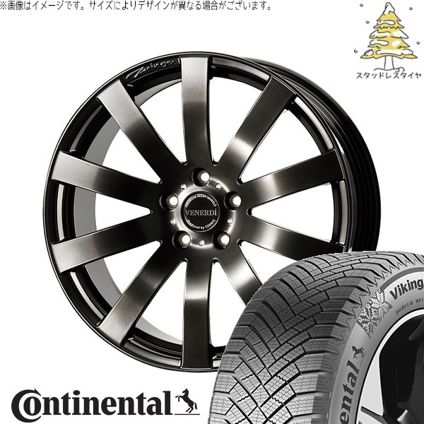 40ヴェルファイア 255/45R20 スタッドレスタイヤ ホイール 4本セット 新品 | コンチネンタル (CONTINENTAL) バイキングコンタクト エイト (VikingContact8) &times; コスミック (COSMIC) ヴェネルディ ツィンガー ハイパーブラック 20インチ 8J +28 5穴120｜タイヤショップ オールテレーン