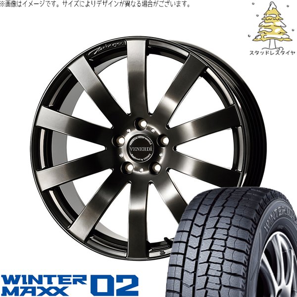 クラウン カムリ 225/45R18 スタッドレスタイヤ ホイール 4本セット 新品 | ダンロップ (DUNLOP) ウィンターマックス02 (WINTERMAXX02 WM02) × コスミック (COSMIC) ヴェネルディ ツィンガー ハイパーブラック 18インチ 7.5J +38 5穴114.3|タイヤショップ オールテレーン