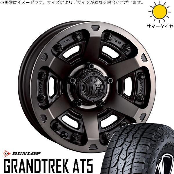 スズキ ジムニー JB64 JB23 JA22 JA12 215/70R16 サマータイヤ ホイール 4本セット 新品 | ダンロップ (DUNLOP) グラントレック AT5 × クリムソン (CRIMSON) マーテルギア アーマー マットブラッククリア 16インチ 5.5J +20 5穴139.7|タイヤショップ オールテレーン