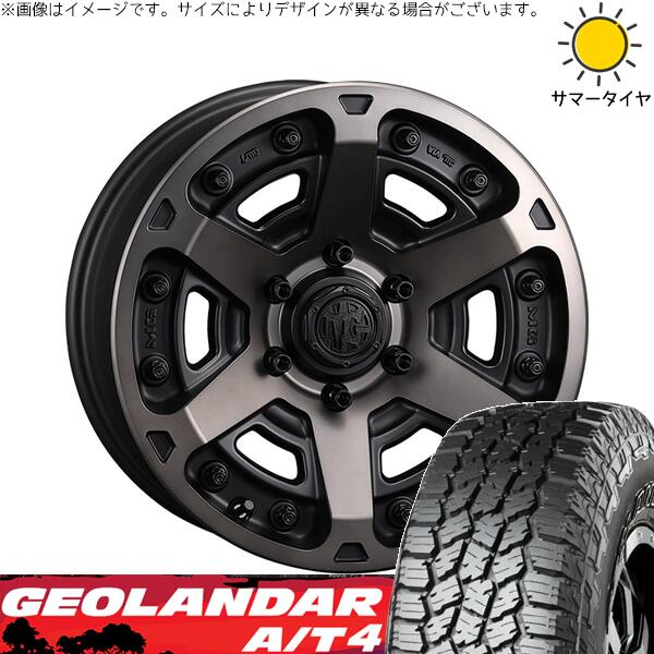 ランクル250 275/65R18 サマータイヤ ホイール 4本セット 新品 | ヨコハマタイヤ (YOKOHAMA) ジオランダー A/T4 G018 × クリムソン (CRIMSON) マーテルギア アーマー マットブラッククリア 18インチ 8J +52 6穴139.7|タイヤショップ オールテレーン