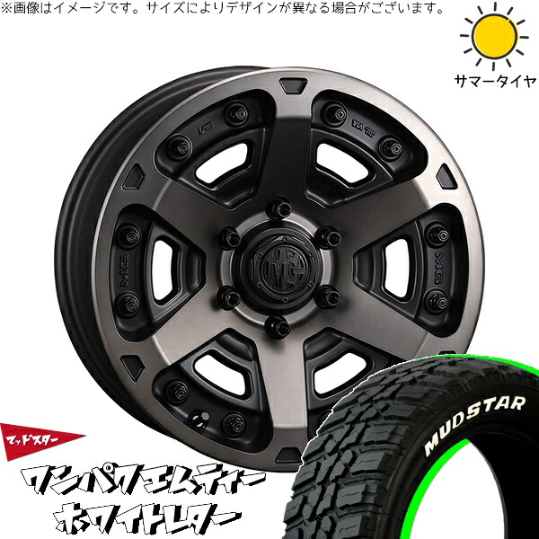 パジェロミニ 185/85R16 サマータイヤ ホイール 4本セット 新品 | マッドスター (MUDSTAR) ワンパクMT × クリムソン (CRIMSON) マーテルギア アーマー マットブラッククリア 16インチ 7J +35 5穴114.3|タイヤショップ オールテレーン